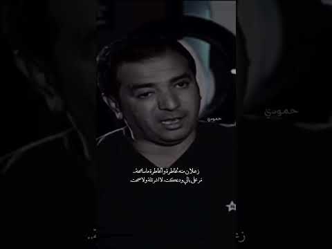 ذكرى وافاة الشاعر جبار رشيد فولو اذا عجبك الفيديو اكسبلور شعر لايك جبار رشيد
