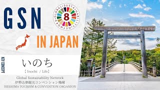 GSN in Japan , ' Inochi ' dialogue