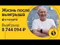 Владимир Крылов – Москва | Победите