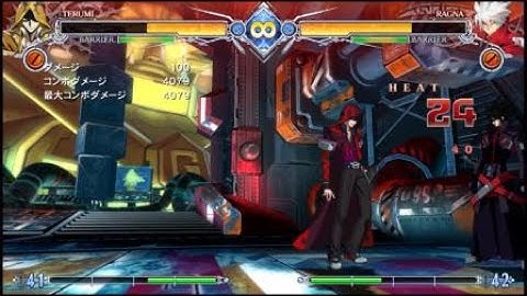 BBCF2 Yuuki Terumi Midscreen Fatal Combo 1