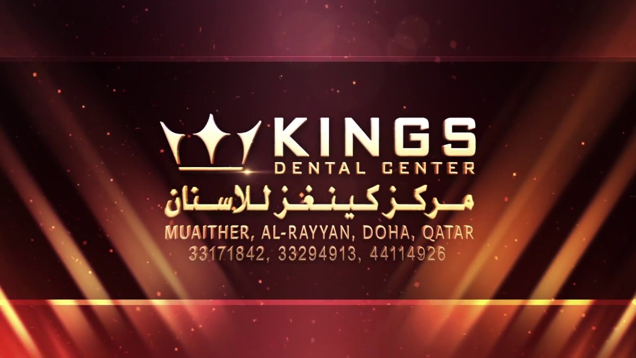 Kings Dental Center YouTube