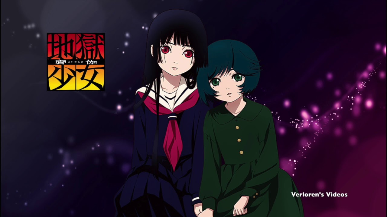 地獄少女 宵伽 よいのとぎ ED いろがみ ミオヤマザキVer