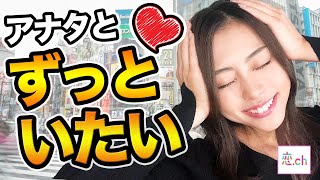 一緒に居て居心地が良い男子が醸し出す雰囲気 【タップル】