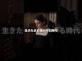 愛のために火刑台を選んだ男 #美術 #美術解説 #歴史