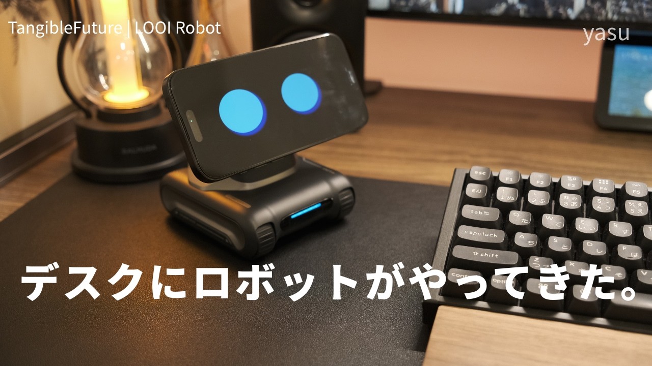 Turn your smartphone into a robot!? I tried out the LOOI Robot, my
