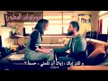 بعدني هواي احبك بس حرامات 😔😔