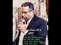 ترنيمة لما الحمل بيتقل يتقل فوق اكتافي للشماس المرنم حلمي سلامه