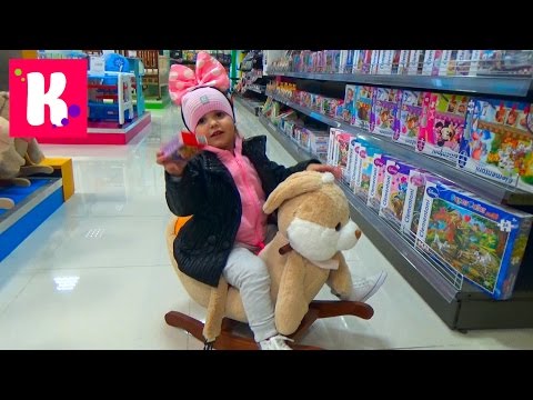 Катя играет на площадке в магазине игрушек