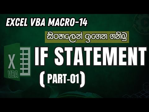 Excel VBA Macro Sinhala | 14- If Statement with looping in Excel VBA