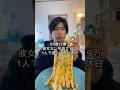 28歳介護士彼女なし手取り19万の1人で過ごす雨の休日#vlog #介護#介護福祉士#ご飯#日常