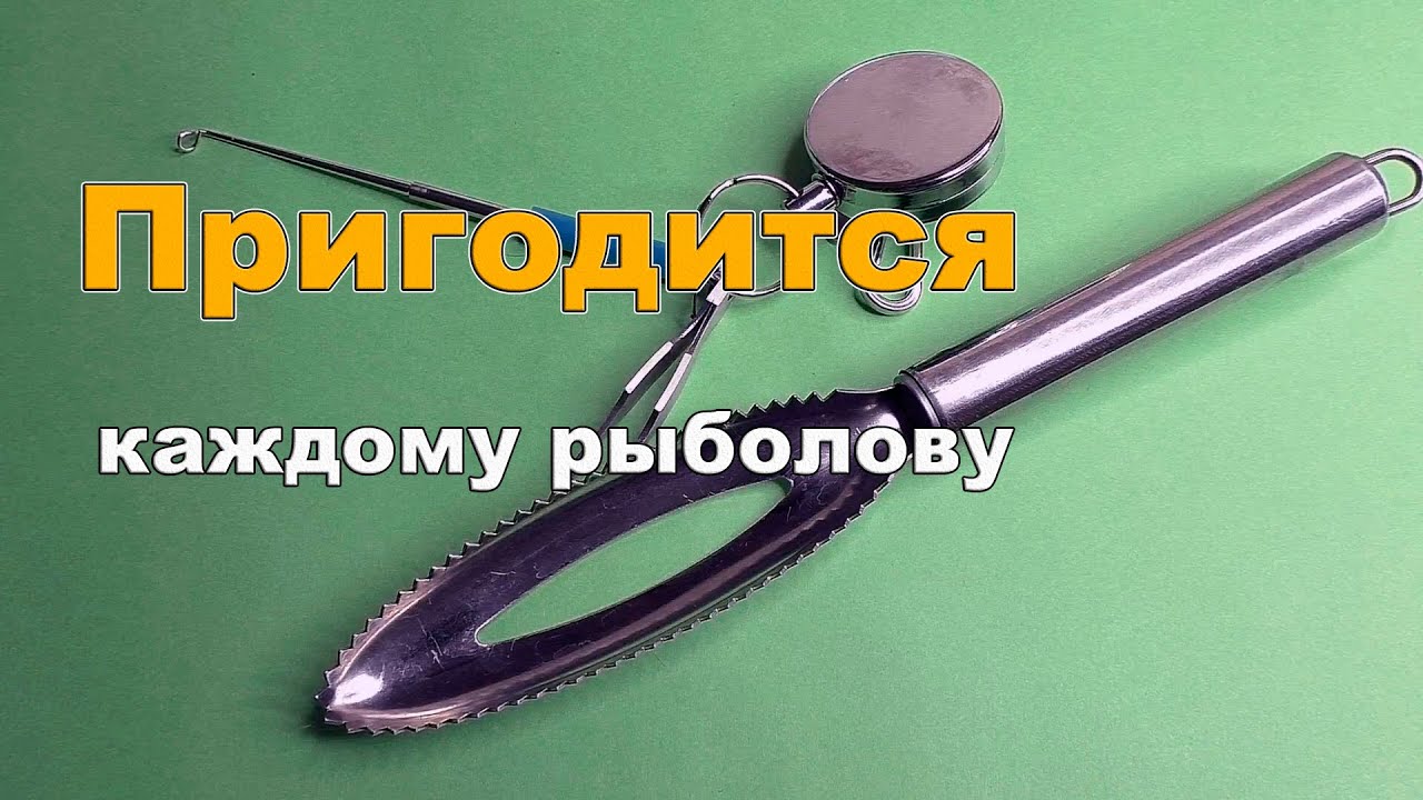Копеечные рыбацкие полезности, которые пригодятся каждому рыболову