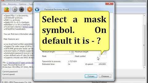 Passcovery Suite. How to recover a password using a brute-force attack with a mask