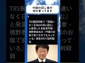 #政治 #政治ニュース #自民党 #高市早苗