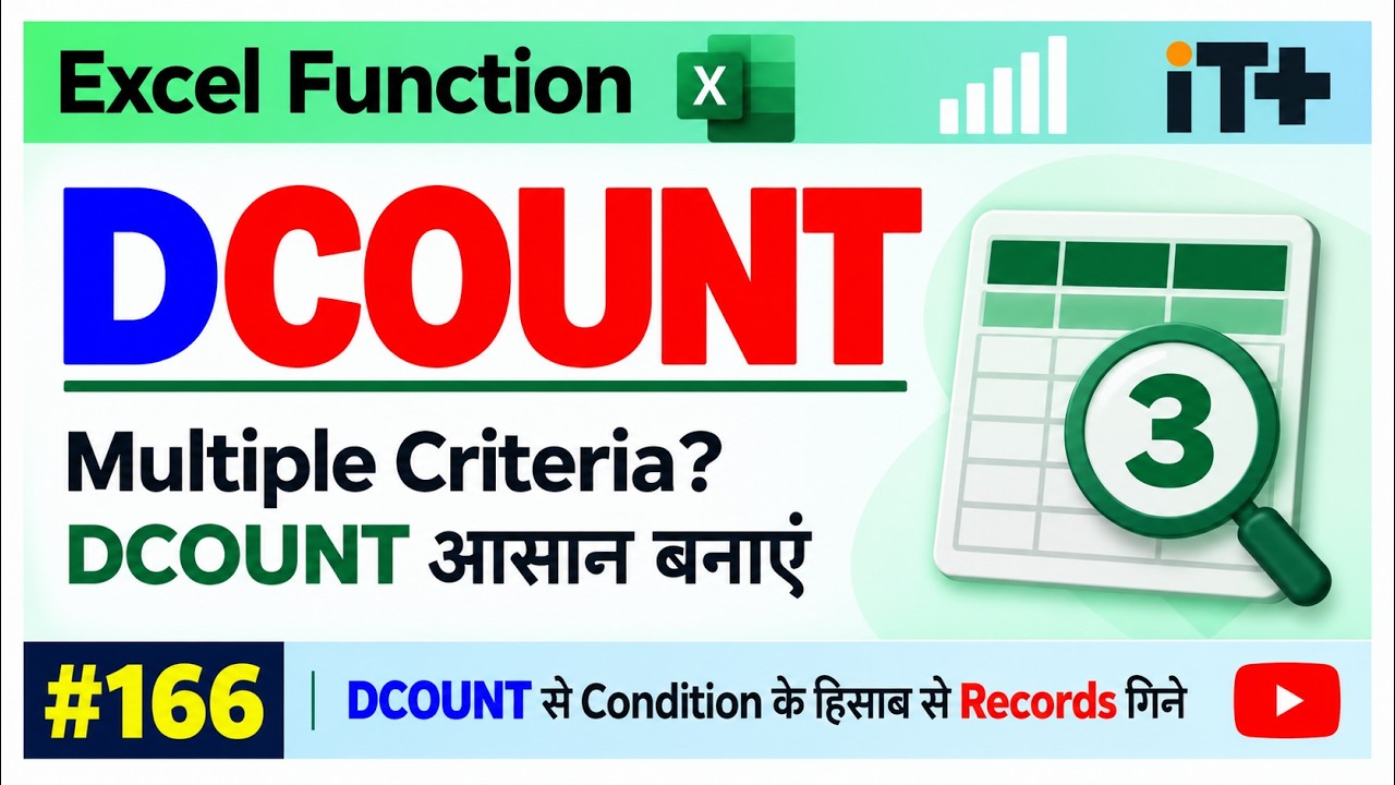Excel DCOUNT Function Explained | Count Database Records Easily - YouTube