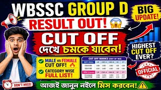 WB SSC Group D Cut Off 2026 🔥 | Expected Cut Off, Result Date &amp; Big Update