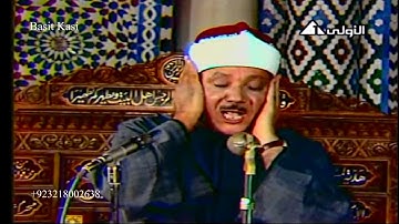 SHEIKH QARI ABDUL BASIT SURAH INFITAR سورة الانفطار