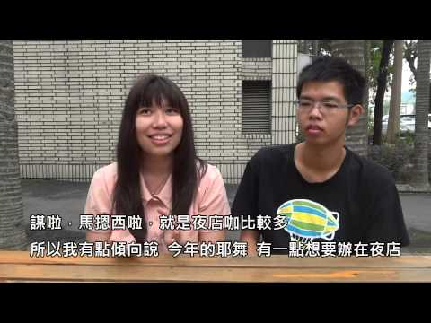 【中文系二號】系學會正副會長候選人