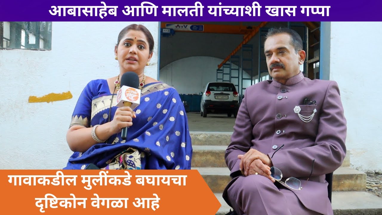 गावाकडील मुलींकडे बघायचा दृष्टिकोन | Ankita Panvelkar | Rahul Mehendale | Hukumachi Rani Hee