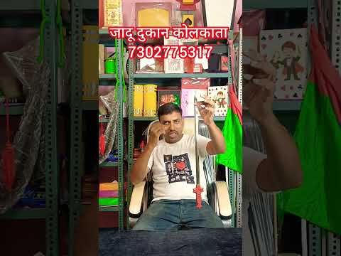 Mouth sword magic tricks #jadugarram #ramjadugar #magicperformance