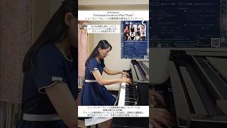 🎼本日の1曲:シューマン│ Today's Piano: Schumann #シューマン #pianist #schumann#ピアノ