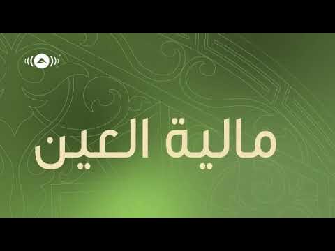 ده انا زاد في قلبي حنين