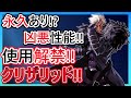【格ゲーキャラ紹介】KOF02UMのクリザリッドを解説!!【THE KING OF FIGHTERS 2002 UNLIMITED MATCH】