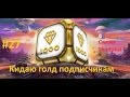 #27 Танки Онлайн | One gold box!