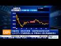 日経平均株価3日ぶり反落 NVIDIA「予想上回る最高益」も市場踊らず【日経CNBC/きょうのポイント、明日のヒント】