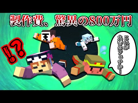 数量限定 wrwrd 我々だ ○○の主役は我々だ! 主役は我々だ! - YouTube