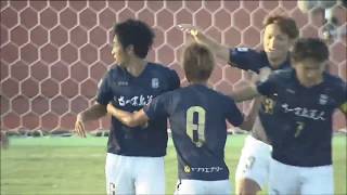【公式】ゴール動画：永畑 祐樹（鹿児島）50分 鹿児島ユナイテッドＦＣvsＡＣ長野パルセイロ 明治安田生命Ｊ３リーグ 第19節 2017/8/19
