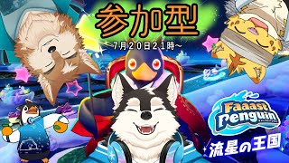 【参加型】V３人とリスナー表彰台乗れるのは誰だ！！