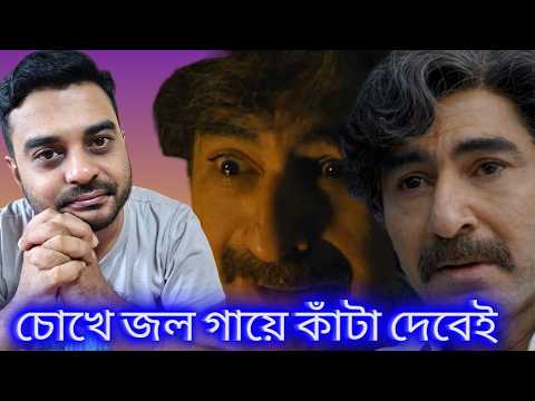 Bhor (ভোর) Song Reaction! Keu Bole Biplobi Keu Bole Dakat! Jeet, Shantanu Moitra, Barish, Adriz 👌👌👌