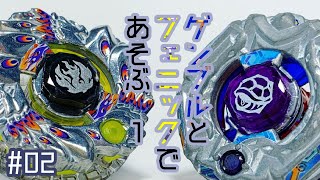 コツコツバンバン竹の間-シノビグリフWD145TB（BBG-23）