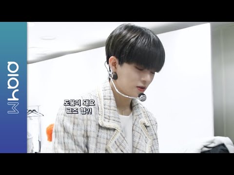 (SUB) TVicton (무대 오르기 전 숩숩이 만의 워밍업 방법은?)