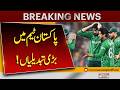 Pak vs Namibia | T20 World Cup | Major Changes In Cricket Team After Defeat from India