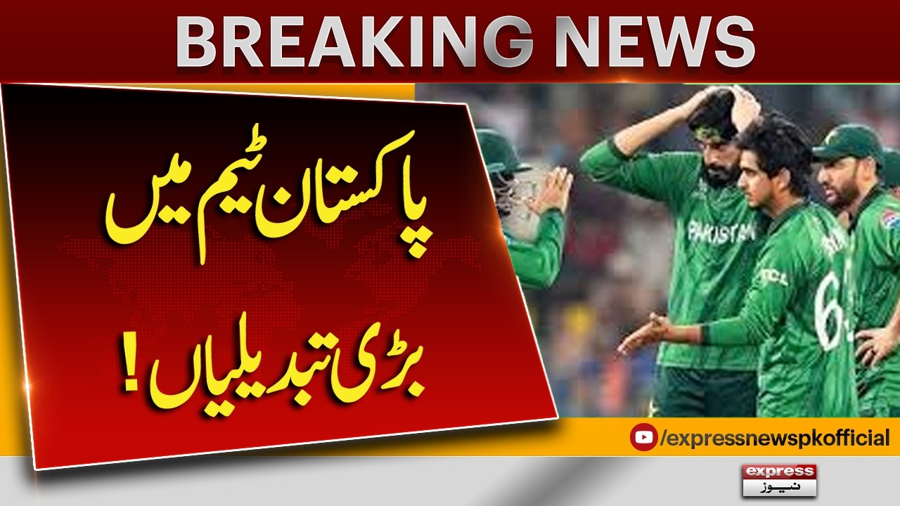 Pak vs Namibia | T20 World Cup | Major Changes In Cricket Team After Defeat from India