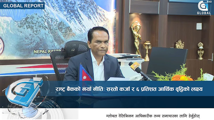 नयाँ मौद्रिक नीति २०८२/८३: घरजग्गा किन्न बैंकले अब ७०% ऋण दिने !