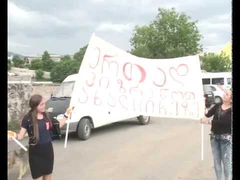 \"ერთად ვიზრუნოთ ახალციხეზე\" -- დასუფთავებია აქცია \"ქართული ოცნების\" ორგანიზებით