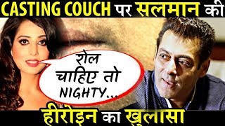 Salman Khan's Actress REVEALS SHOCKING Casting Couch Experience