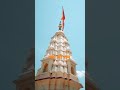 कल्याण धाम बालाजी मंदिर 🚩