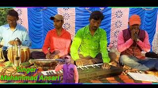 Mahammad Ansari New Jhumur Song আজব কথ শন সবর মথ ধরছ Jhumur Song
