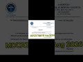 MDCAT Test 16 aug 2026 School & Skills – Smart Learning Hub