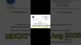 MDCAT Test 16 aug 2026 School & Skills – Smart Learning Hub