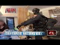不法金流與洗錢案