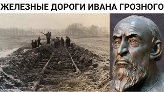 картинка: Нашли старинный ж/д мост, смытый потопом которого нет на картах