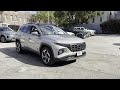 2022 Hyundai Tucson Hybrid Limited Bay Ridge, Park Slope, Brooklyn Heights, Jamaica, Bayside