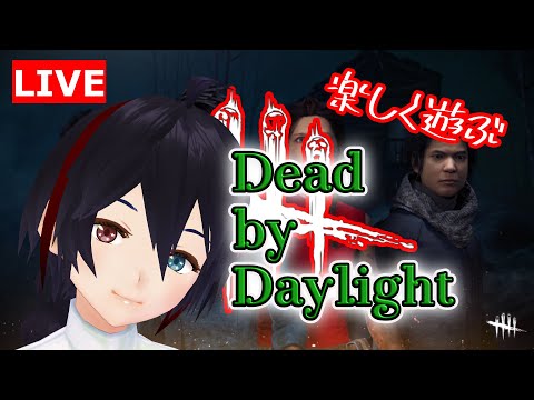 【#DbD】（初見・参加歓迎）朝ごはん食べながらやるます【#VTuber】2022 202 #ゲーム実況