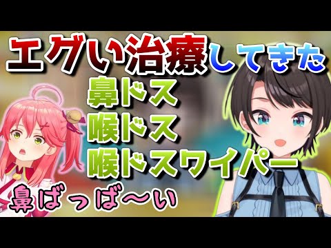 おかえりスバル【ホロライブ/切り抜き/大空スバル】