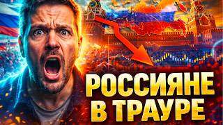 Россиян пачками выкидывают на улицу: волна увольнений накрыла всю РФ. Экономика рухнула: это финиш