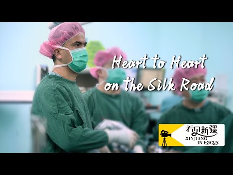 Xinjiang In Focus | Heart to Heart on the Silk Road